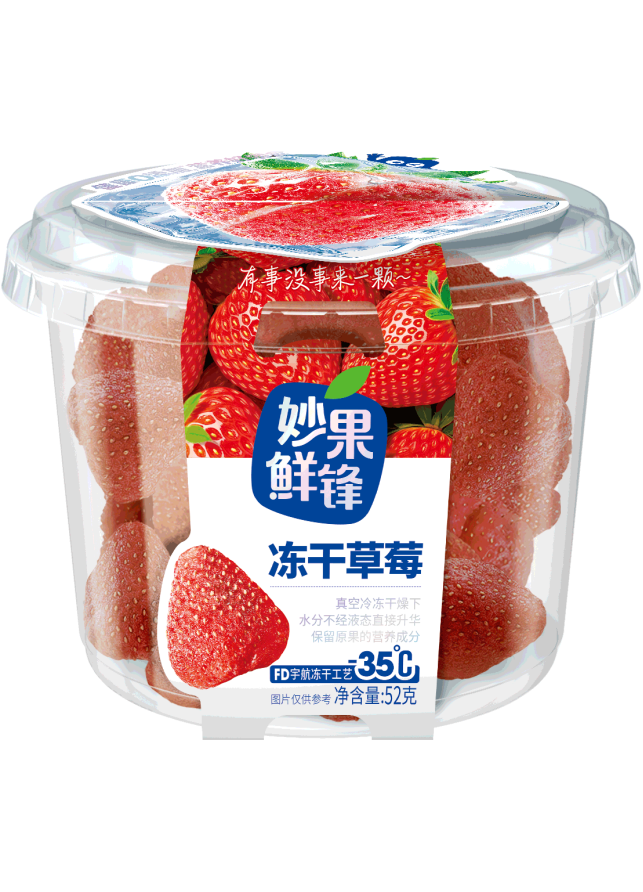 2盒装妙果鲜锋盒装冻干鲜果整颗酸甜可口孕妇休闲解馋网红零食