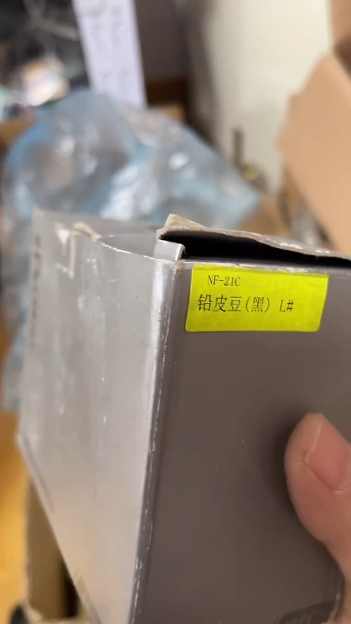 904 铅皮豆黑  L码