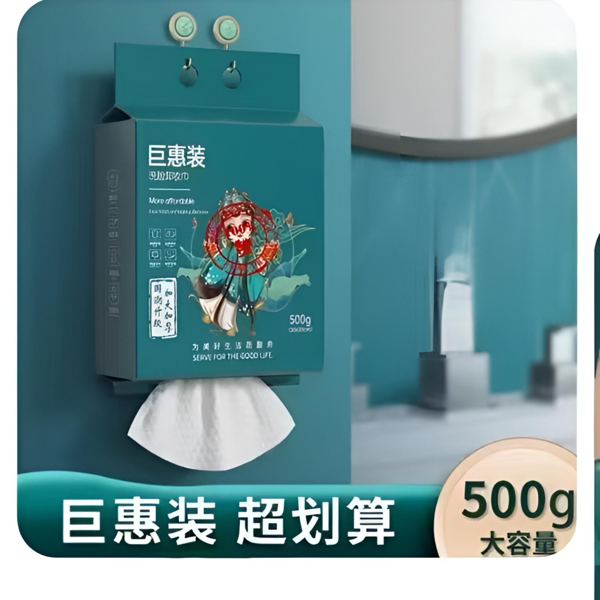 棉柔巾绵柔干湿抽式一次性加大两用抽纸珍珠纹