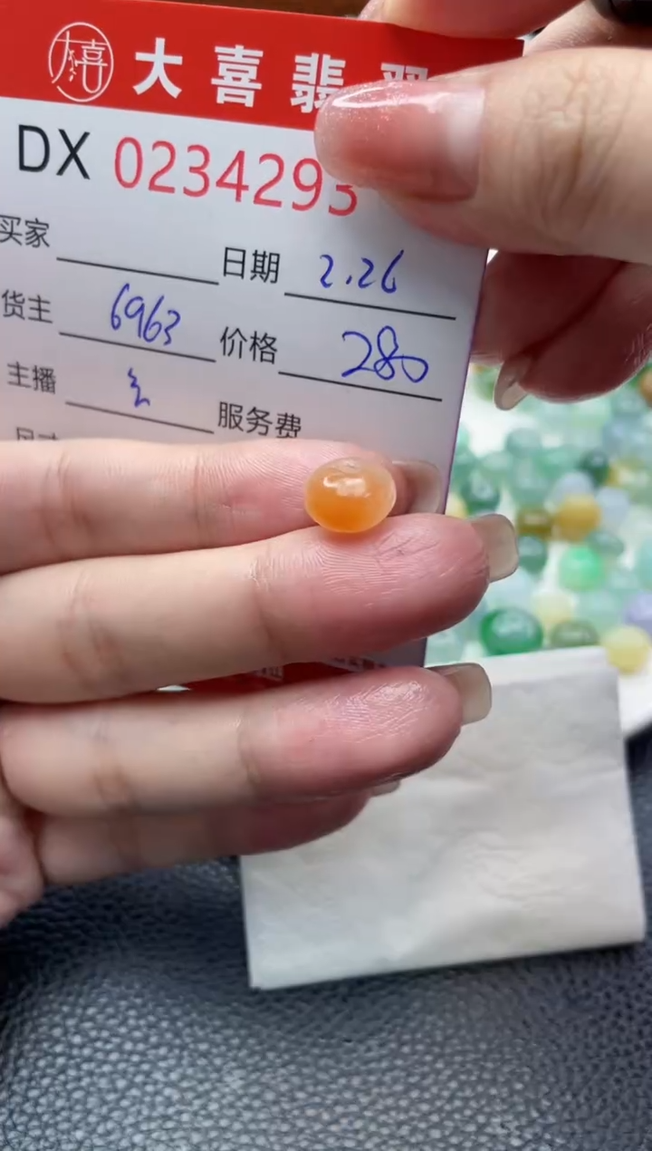 【闪购商品】定制翡翠未镶嵌珠子