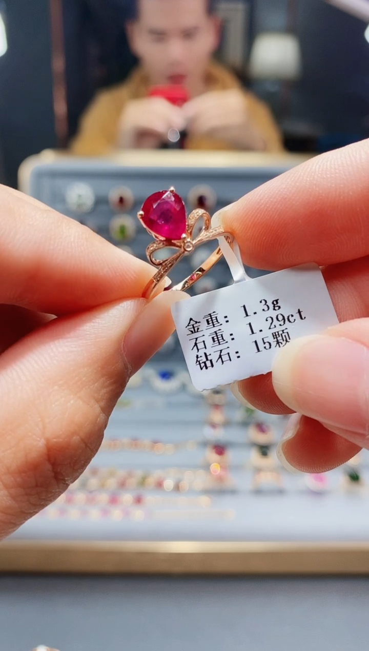 【闪购商品】碧玺戒指18K金镶嵌1.29.