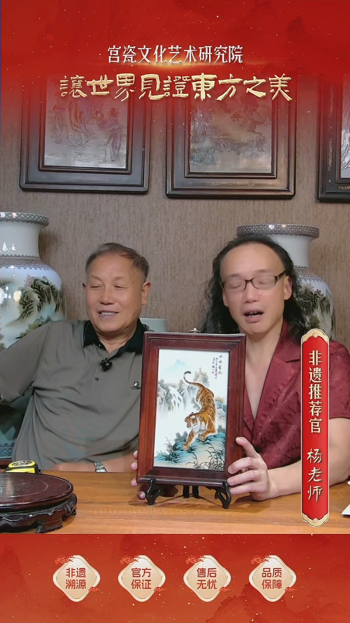 摆件瓷445        