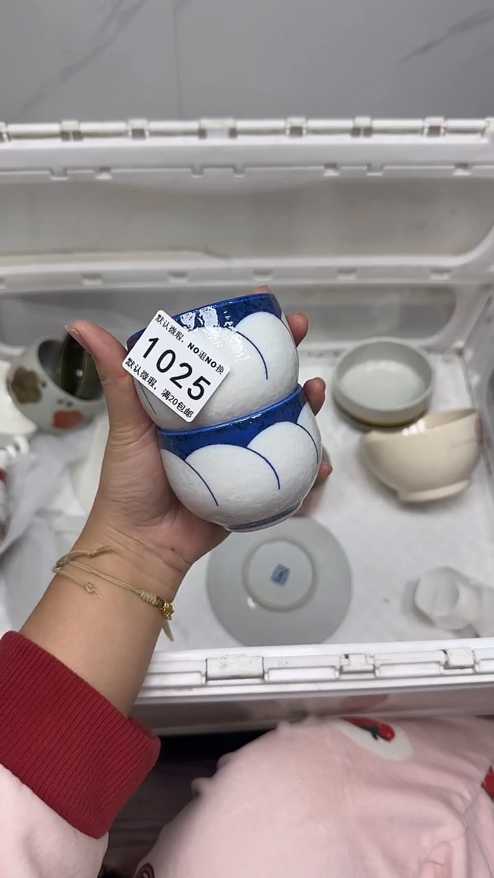 【闪购商品】1025回流瓷器默认微瑕，18.8包邮