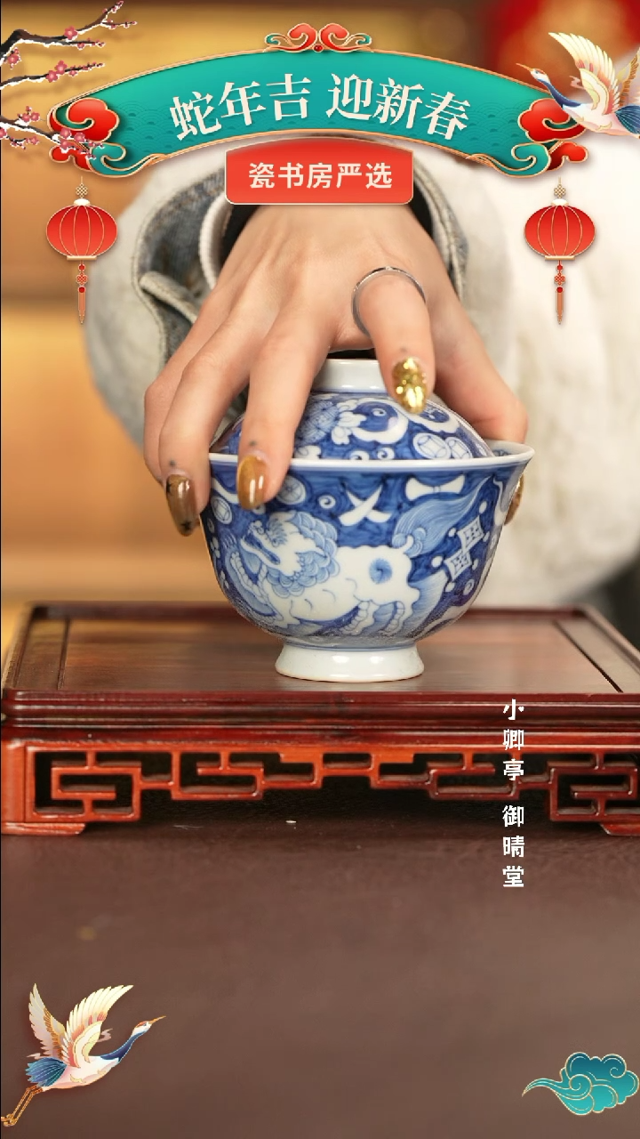 【闪购商品】盖碗景德镇手工手绘陶瓷