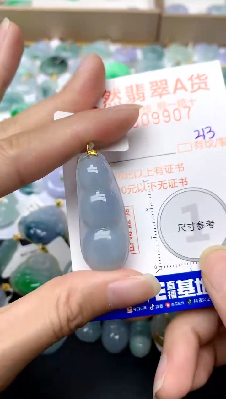 【闪购商品】翡翠颈饰18K金镶嵌213天然A货翡翠