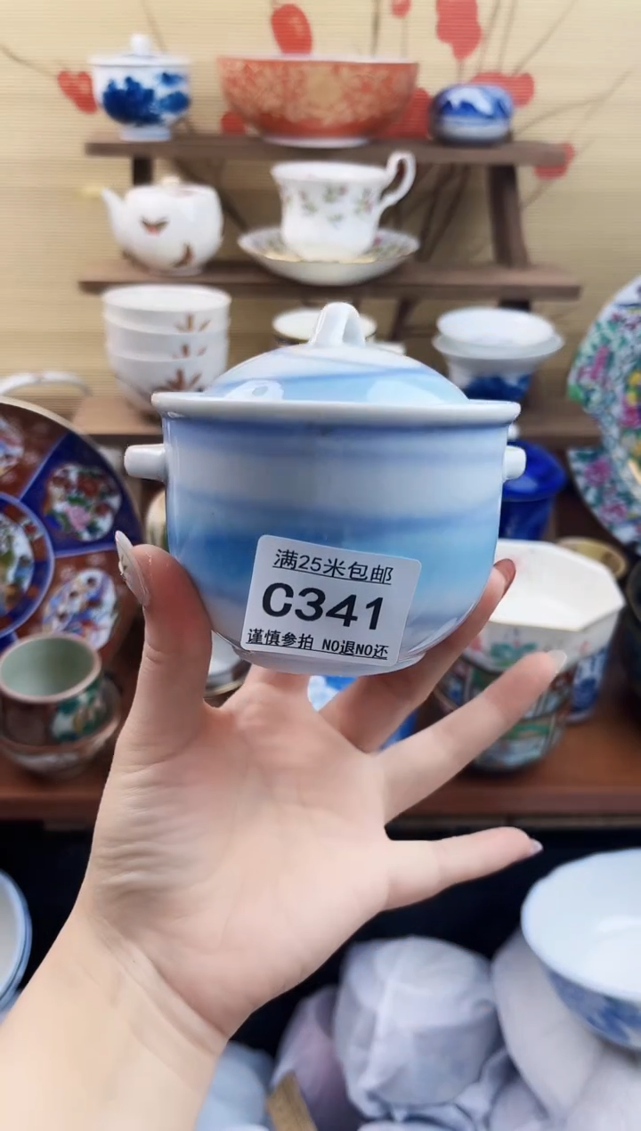 【闪购商品】c341==============