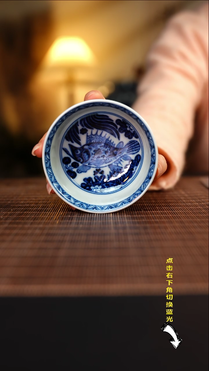 【闪购商品】杯元黛工坊鱼藻普洱杯（鳜鱼）