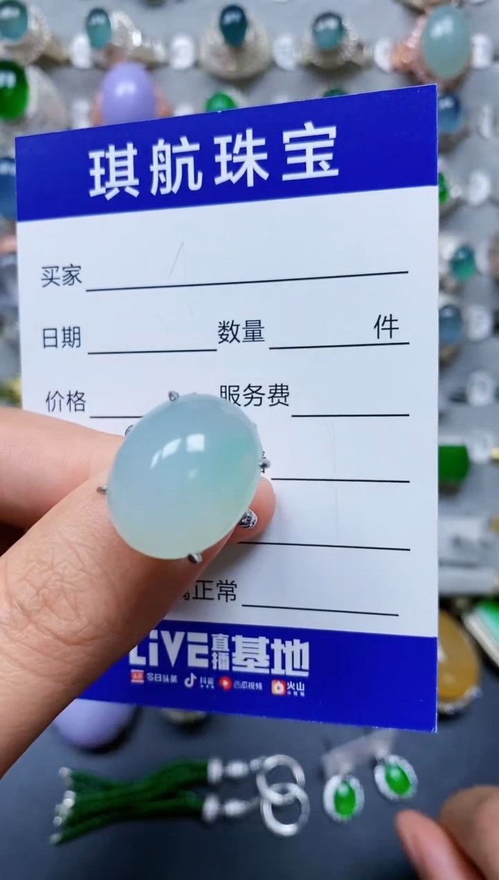 【闪购商品】翡翠戒指银S925镶嵌0131
