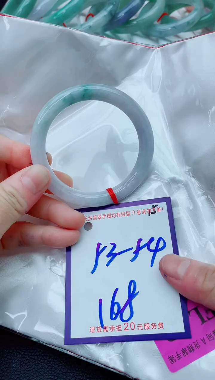 未镶嵌手镯翡翠11111111