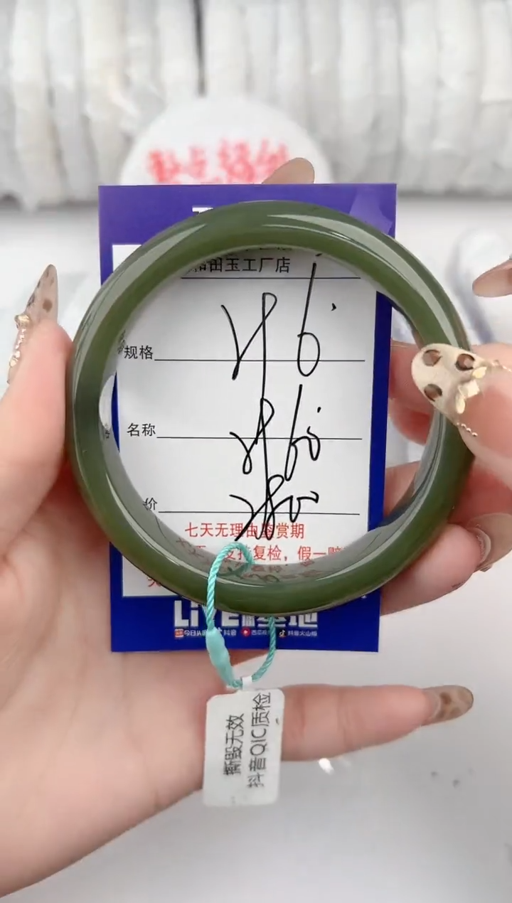 【闪购商品】和田玉手镯未镶嵌96颜色微差无瑕