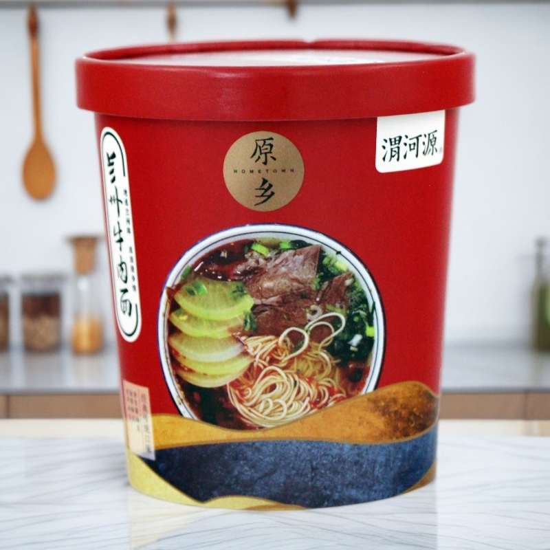 weiheyuan/渭河源 兰州牛肉拉面桶装146g*2 家庭必备速食夜宵
