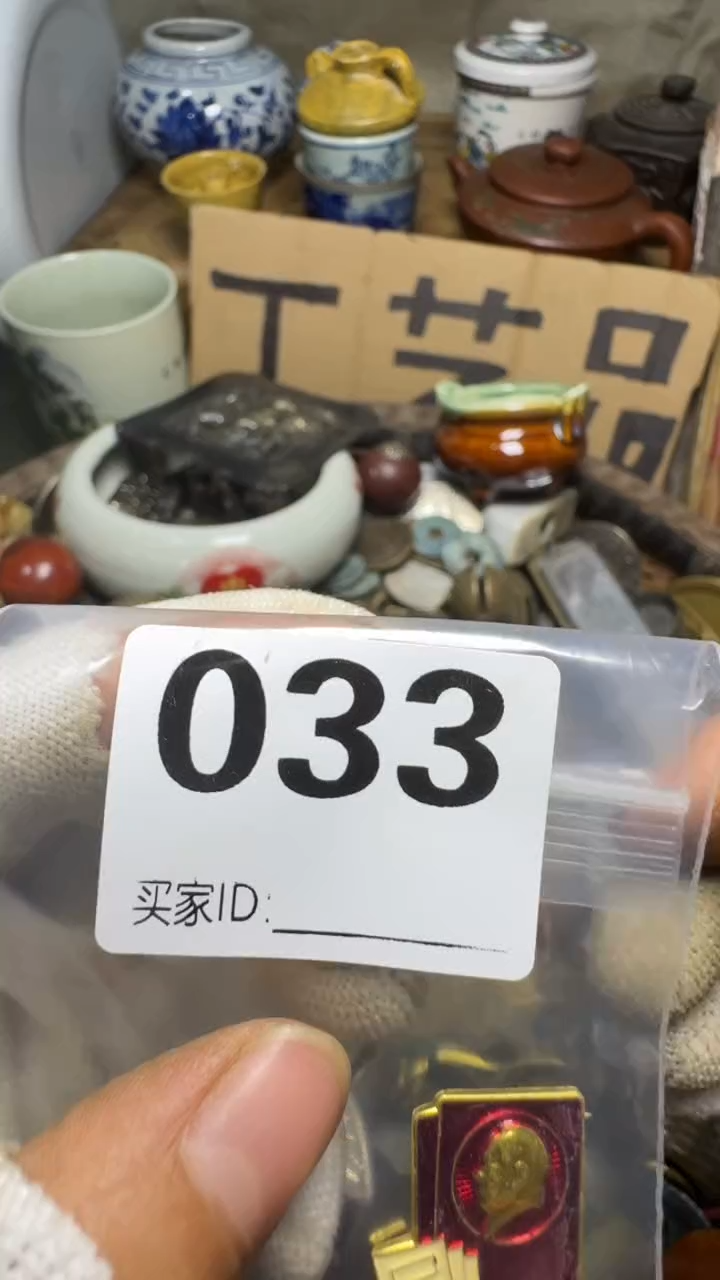佳合创意屋专属链接
