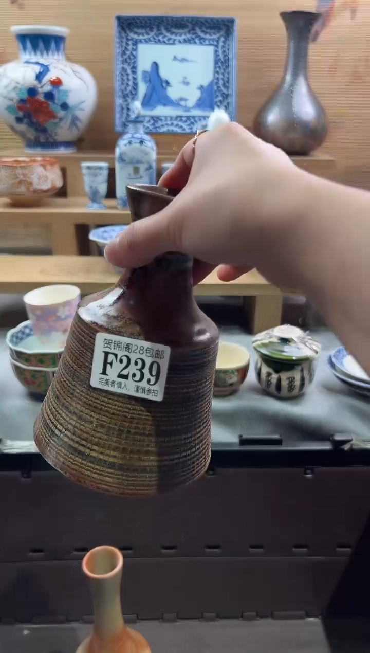 【闪购商品】瓷片当天满28米包邮F239