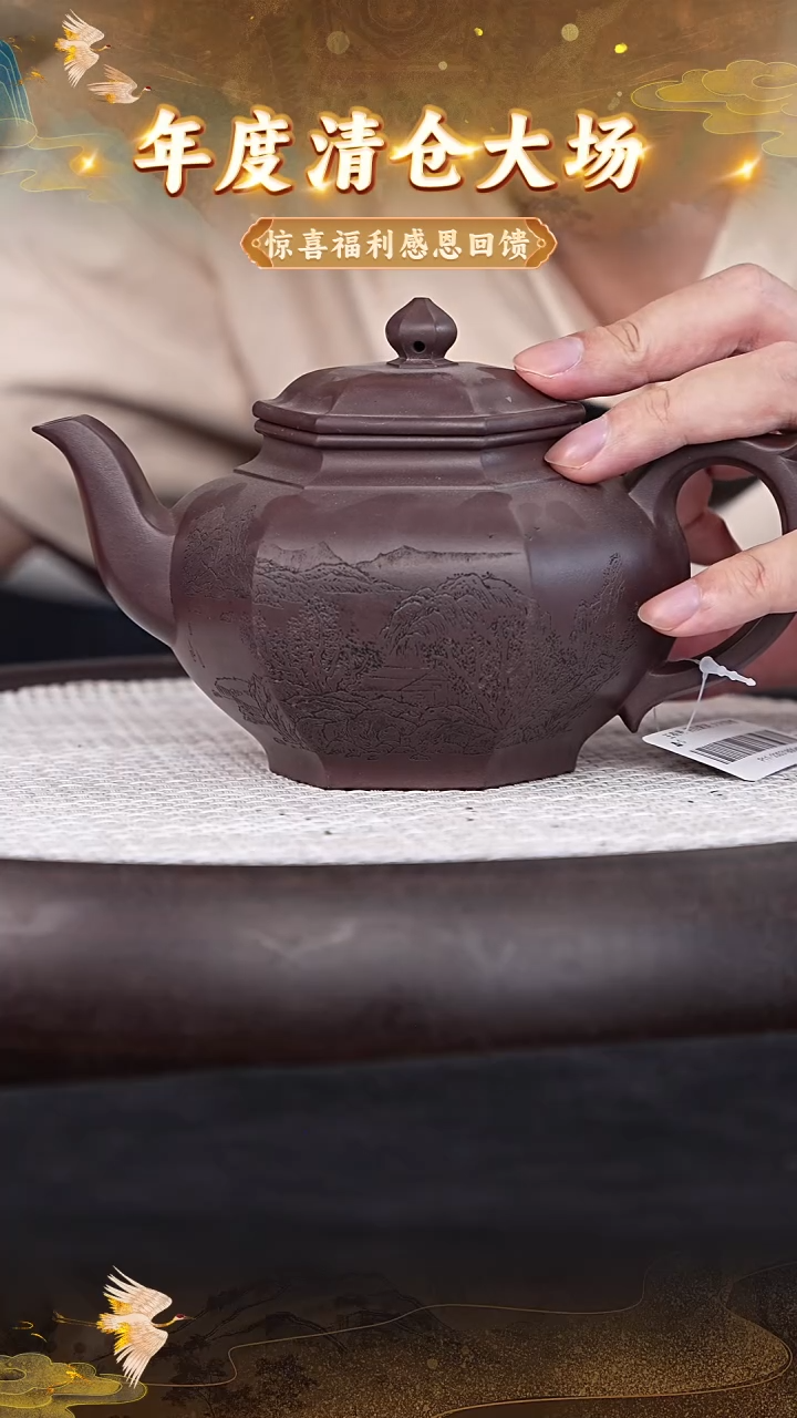 茶壶紫砂98 宜兴紫砂茶壶