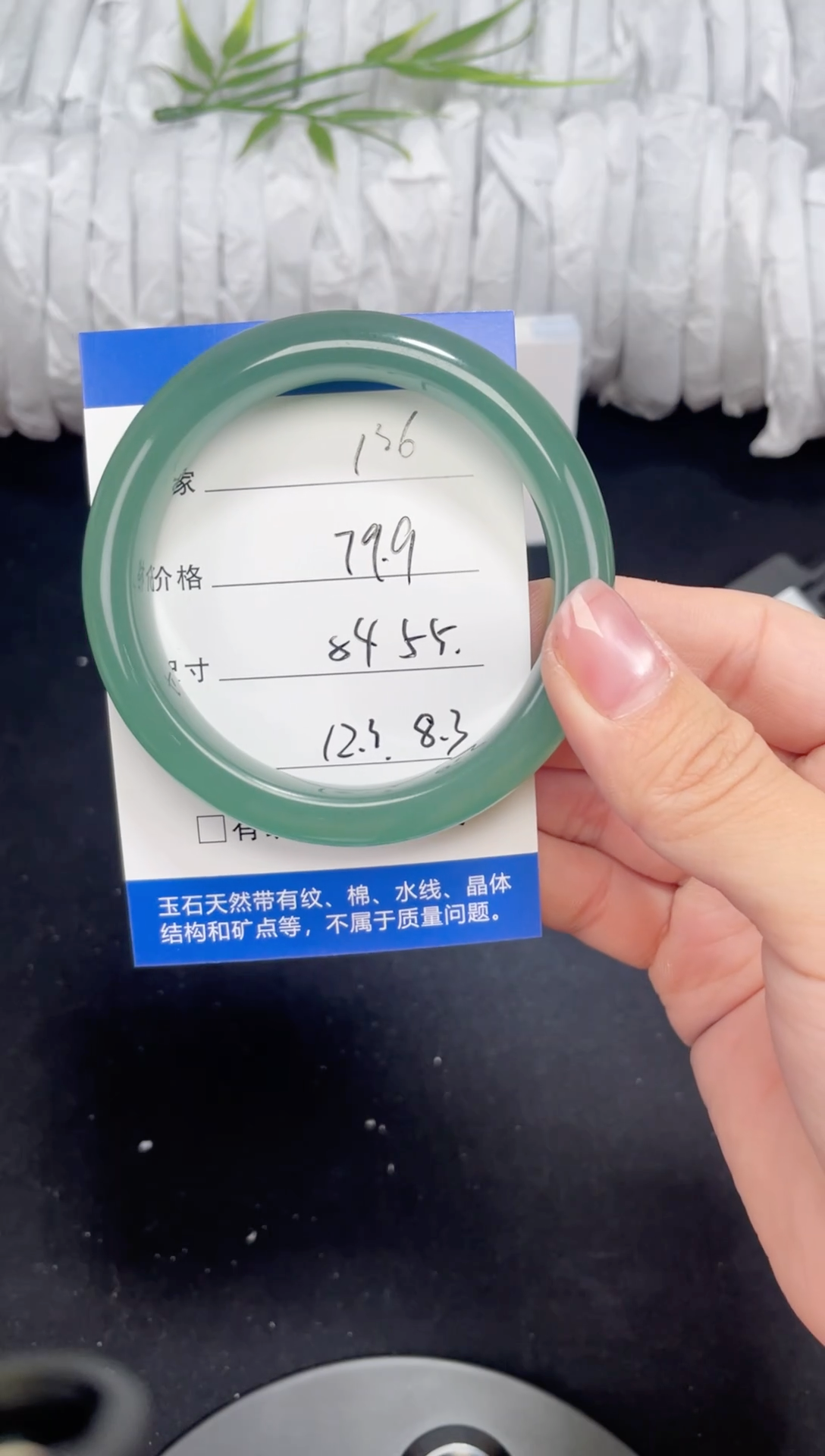 未镶嵌东陵玉石英质玉136 54,55