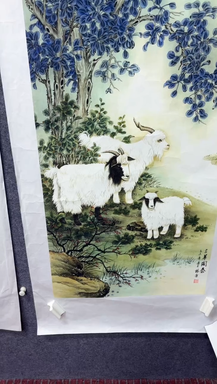 悦白书画年画年画A16