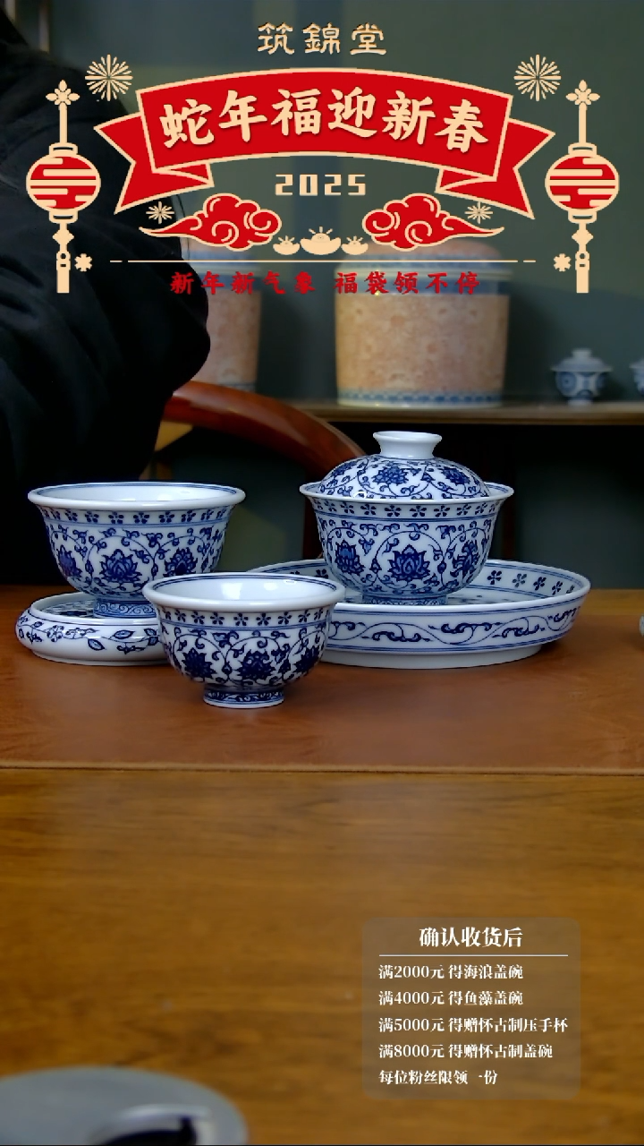【闪购商品】缠枝莲五件套花心