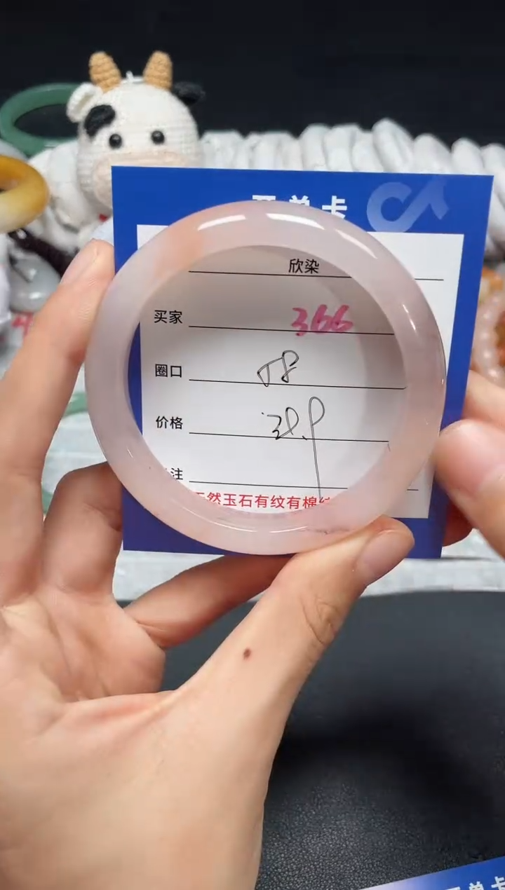 【闪购商品】石英质玉手镯未镶嵌366