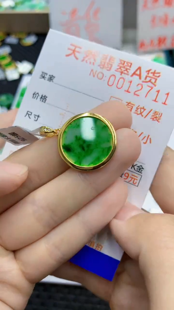 翡翠未镶嵌颈饰             1