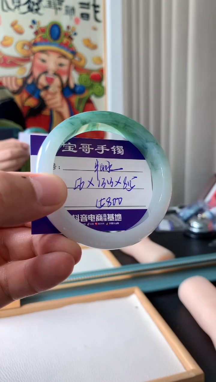 【闪购商品】翡翠手镯未镶嵌翡翠手镯
