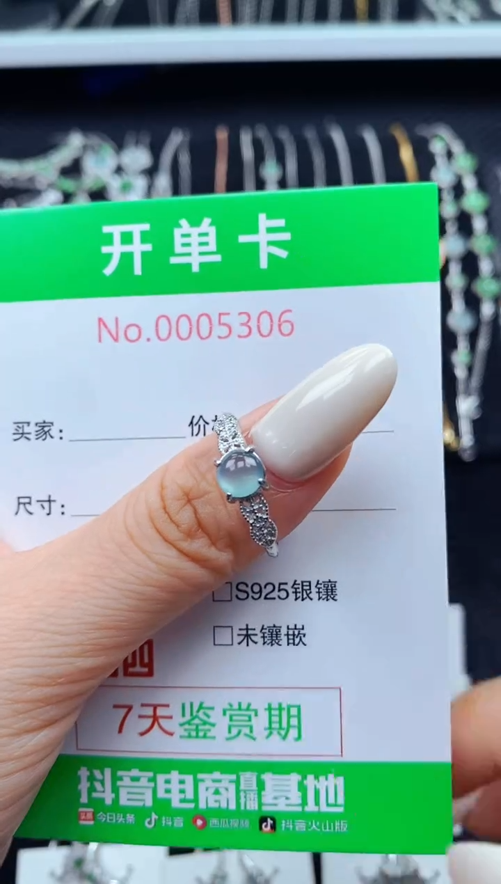 翡翠戒指银S925镶嵌5306