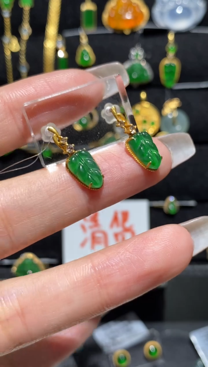 【闪购商品】翡翠耳饰18K金镶嵌耳饰