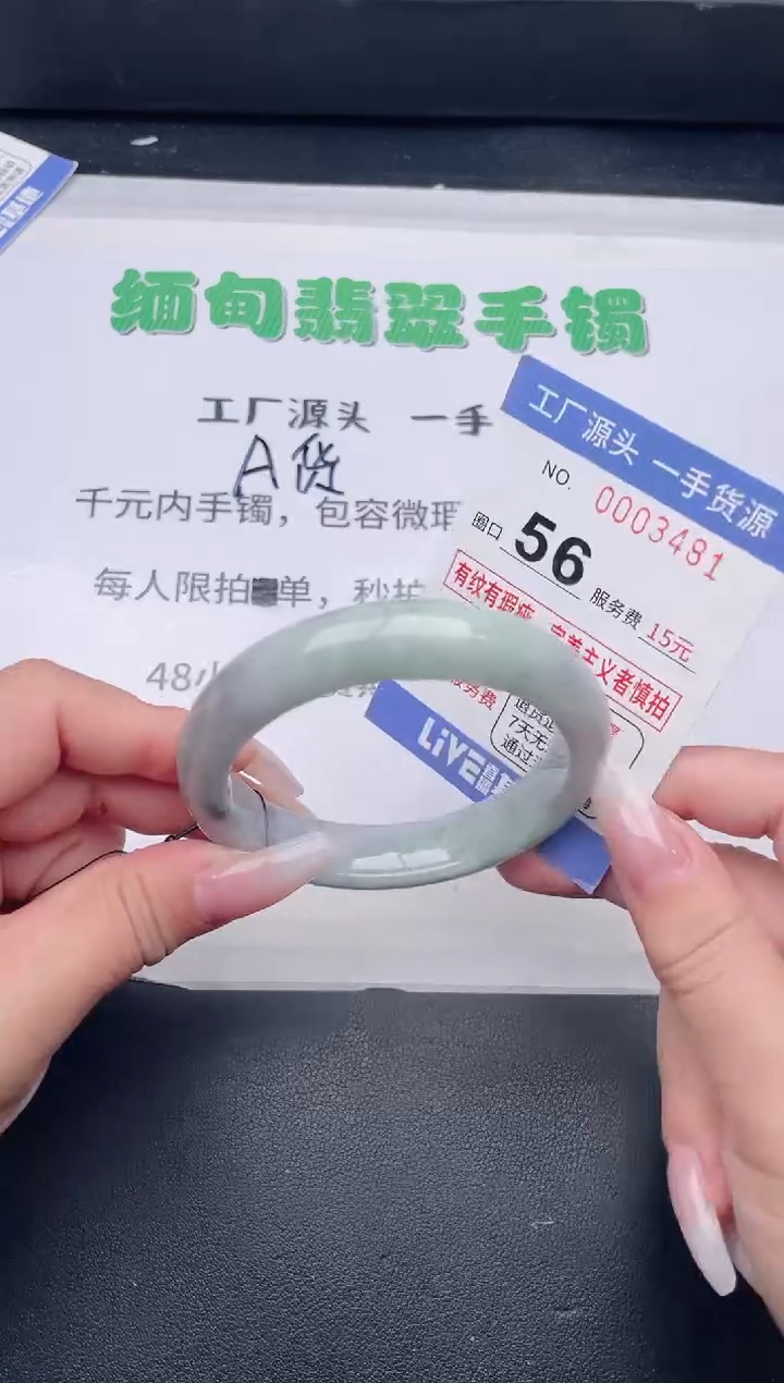 未镶嵌手镯翡翠翡翠手镯未镶嵌