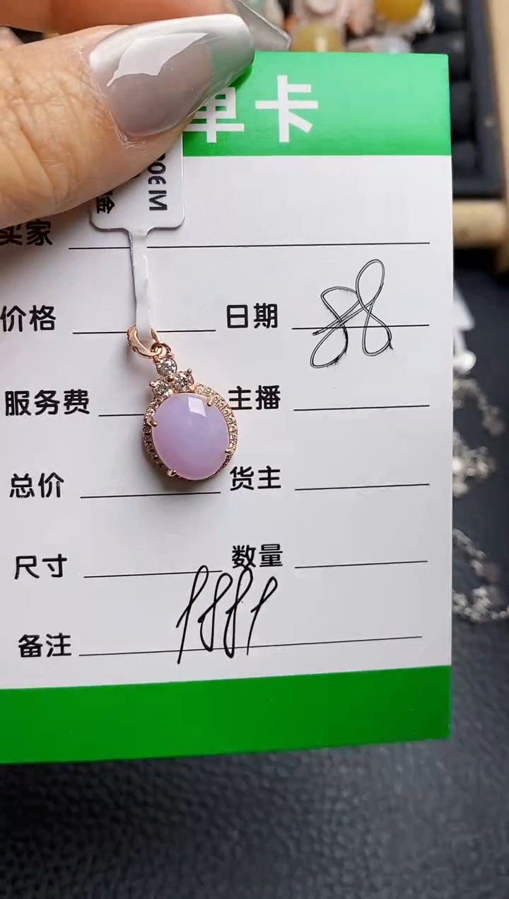【闪购商品】翡翠戒指银S925镶嵌9889