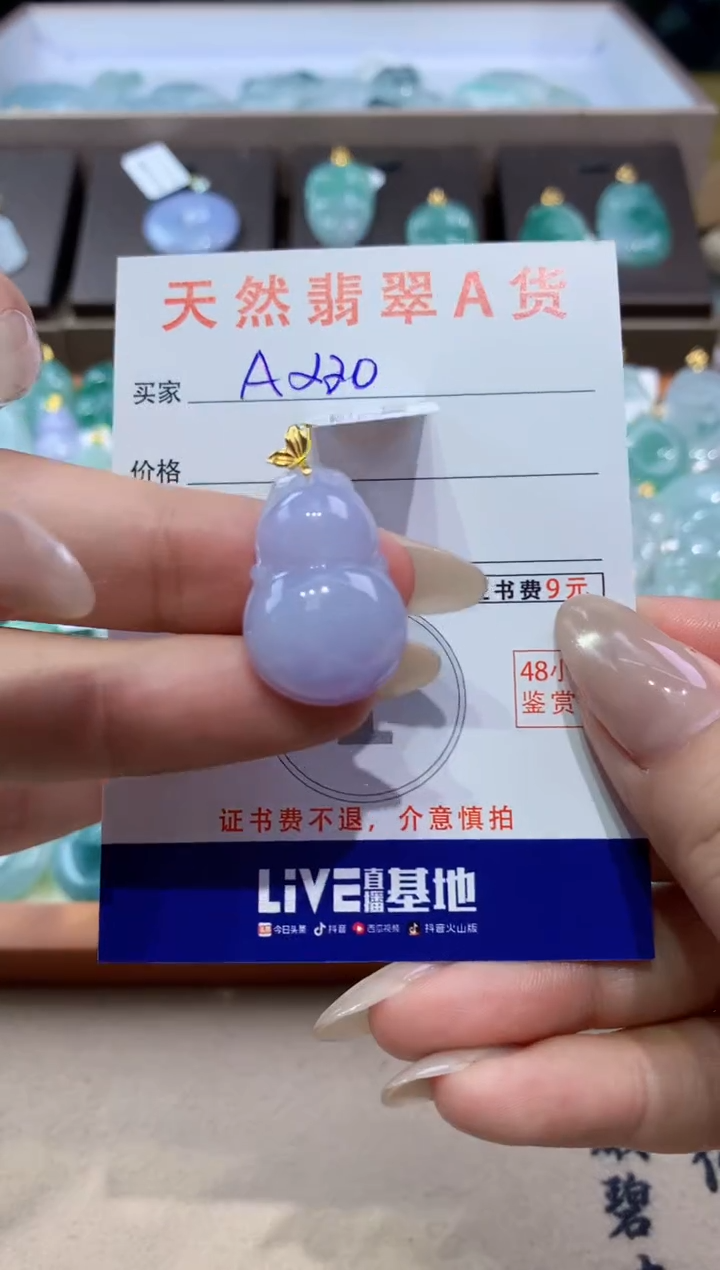 颈饰18K金镶嵌翡翠天然缅甸翡翠A货挂件 