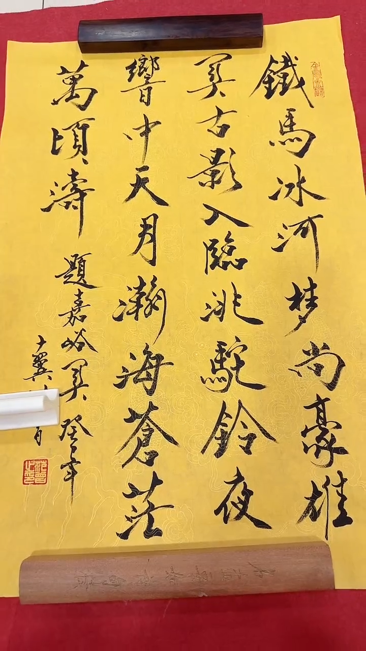 书法12-4-7范老师2.7平尺书法作品随机