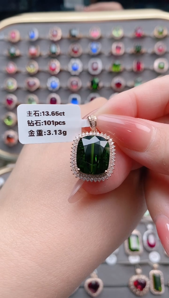 【闪购商品】碧玺吊坠(不含链)18K金镶嵌13.65克拉
