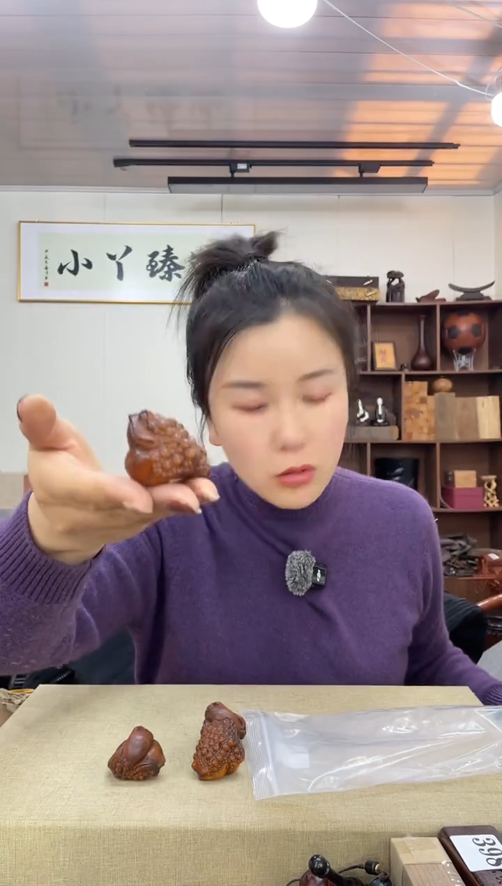 乌木类453小叶黄杨金蟾摆件木木