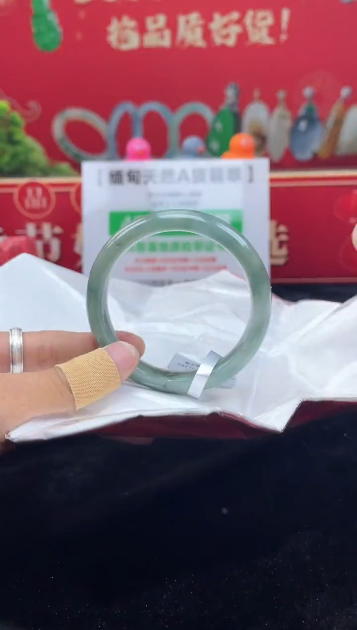 【闪购商品】翡翠手镯未镶嵌手镯15