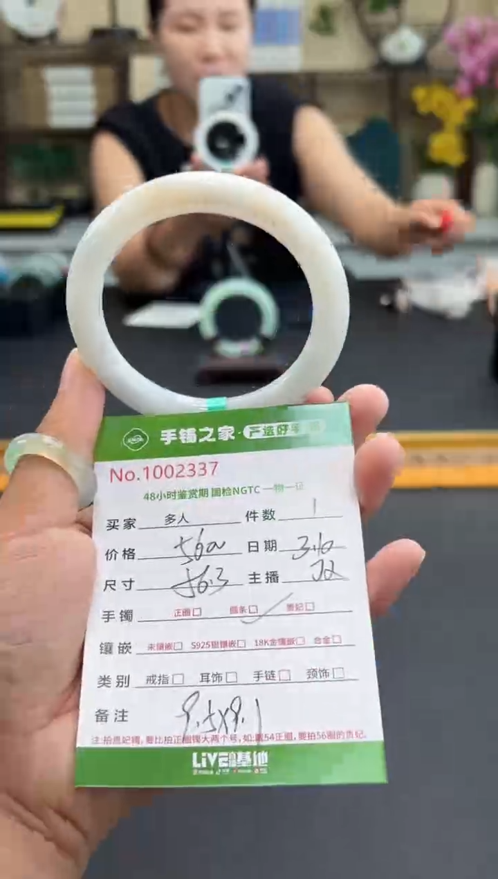 【闪购商品】翡翠手镯未镶嵌多人