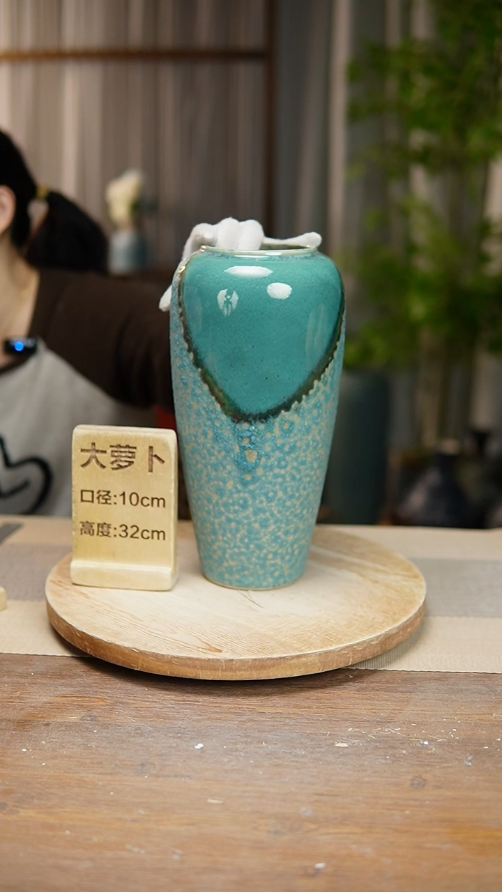 【闪购商品】陶瓷   花器大萝卜心型气泡瑕疵