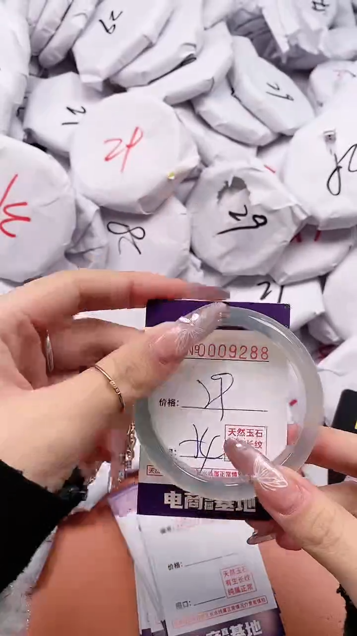 【闪购商品】玛瑙/玉髓手镯未镶嵌9288