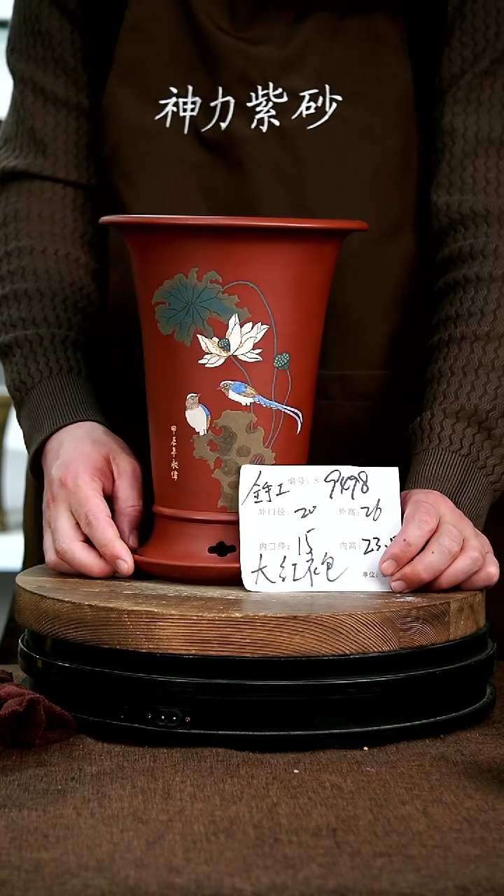 【闪购商品】紫砂花盆9498+z神力紫砂花盆