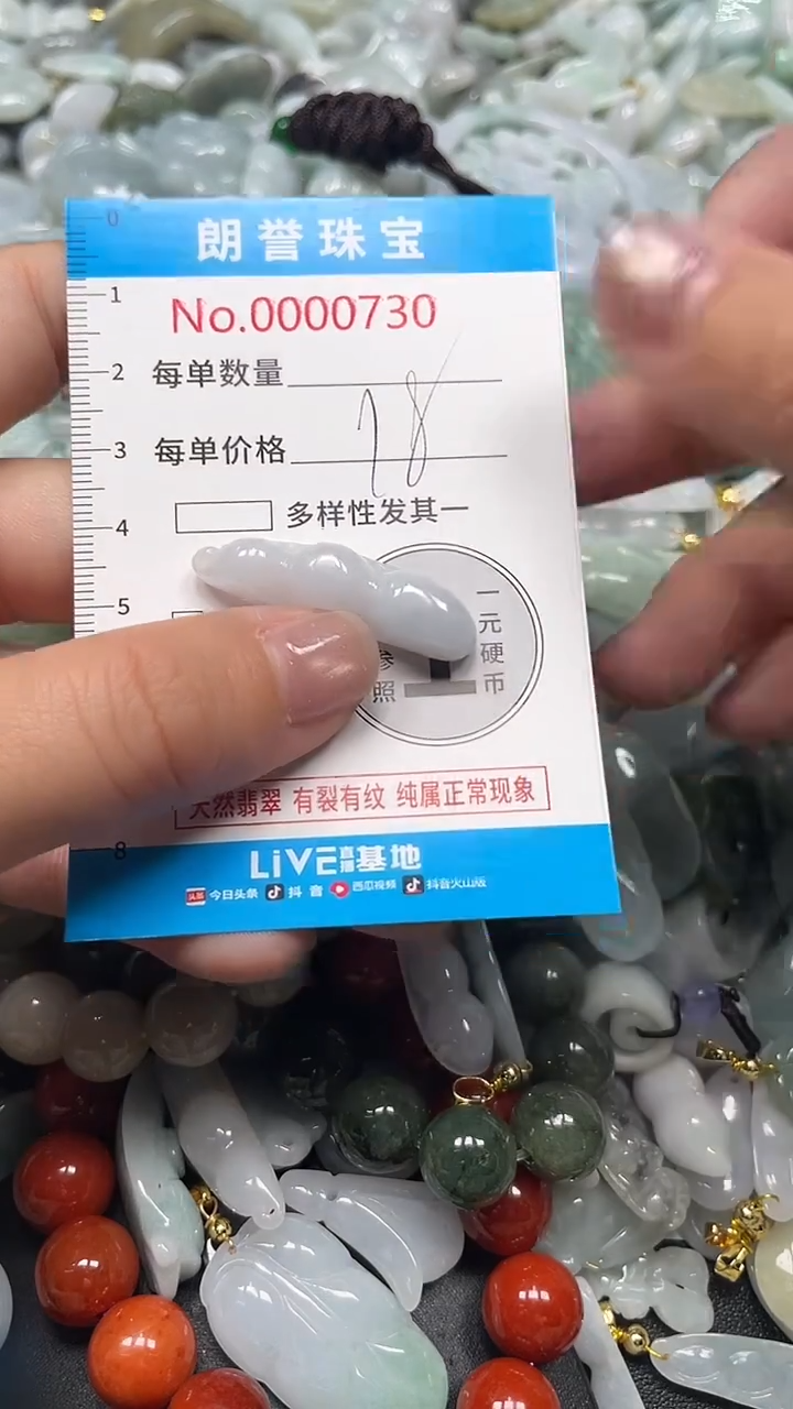 颈饰未镶嵌翡翠翡翠未镶嵌颈饰翡翠吊坠0730