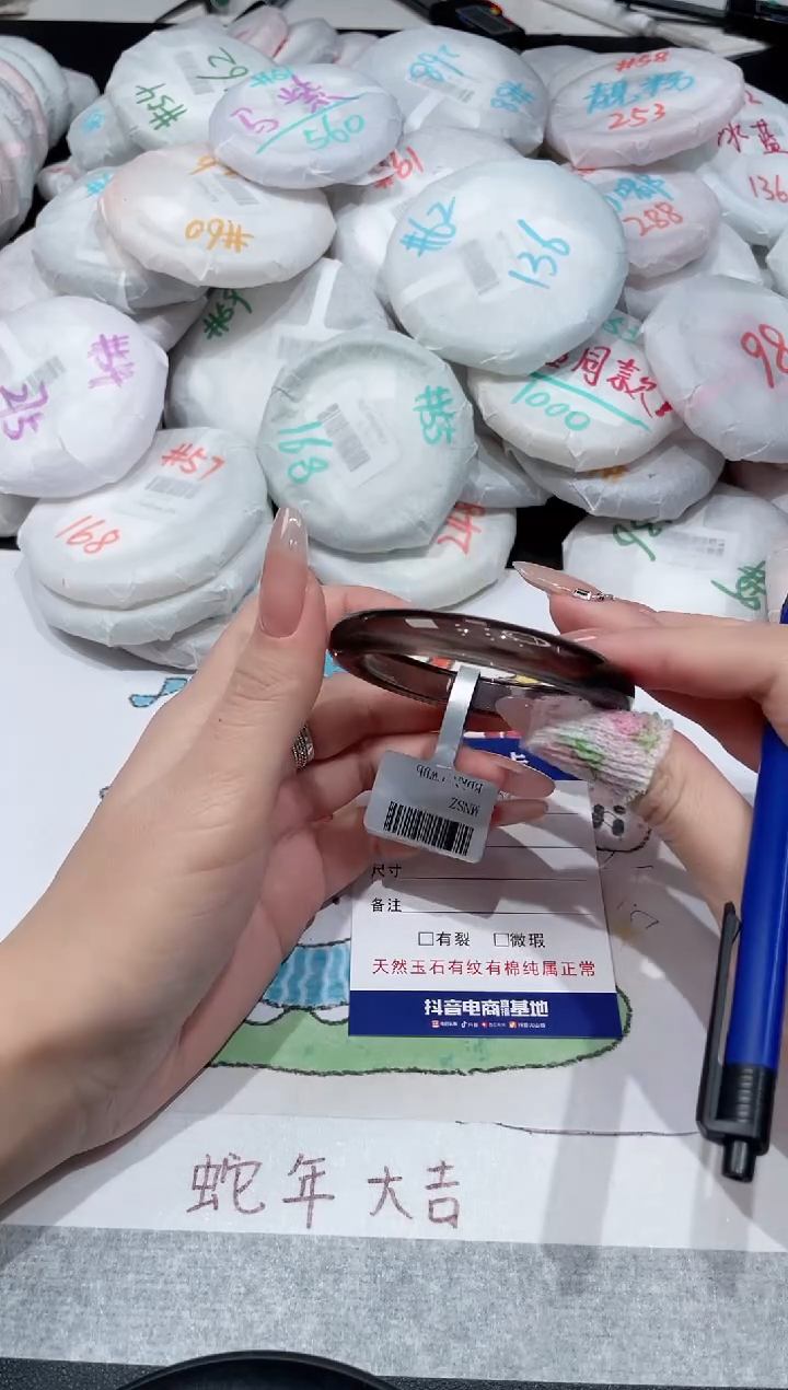 【闪购商品】黑曜岩手镯未镶嵌-65000000000