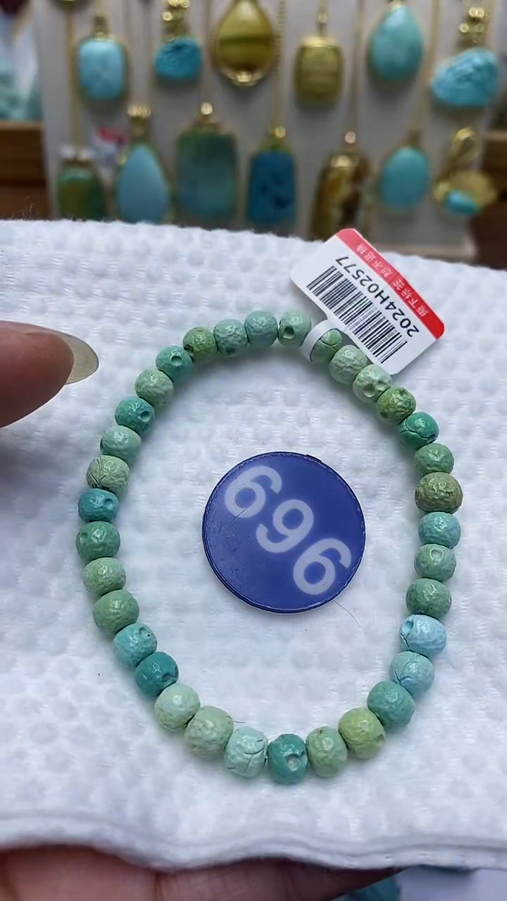 【闪购商品】绿松石手链未镶嵌696