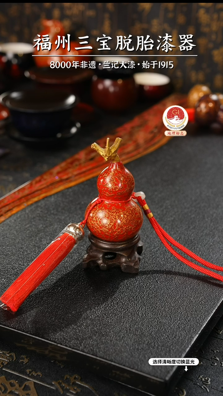 【闪购商品】大漆漆器 红金小葫芦