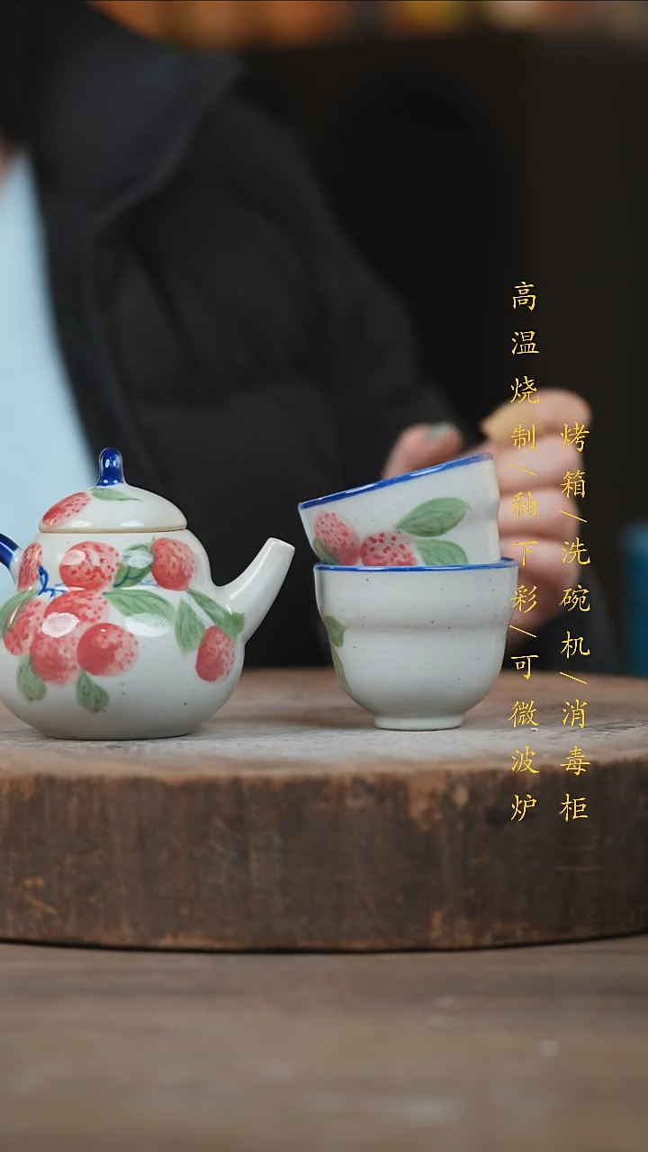 瓷片景德镇高温釉下彩（食品级）