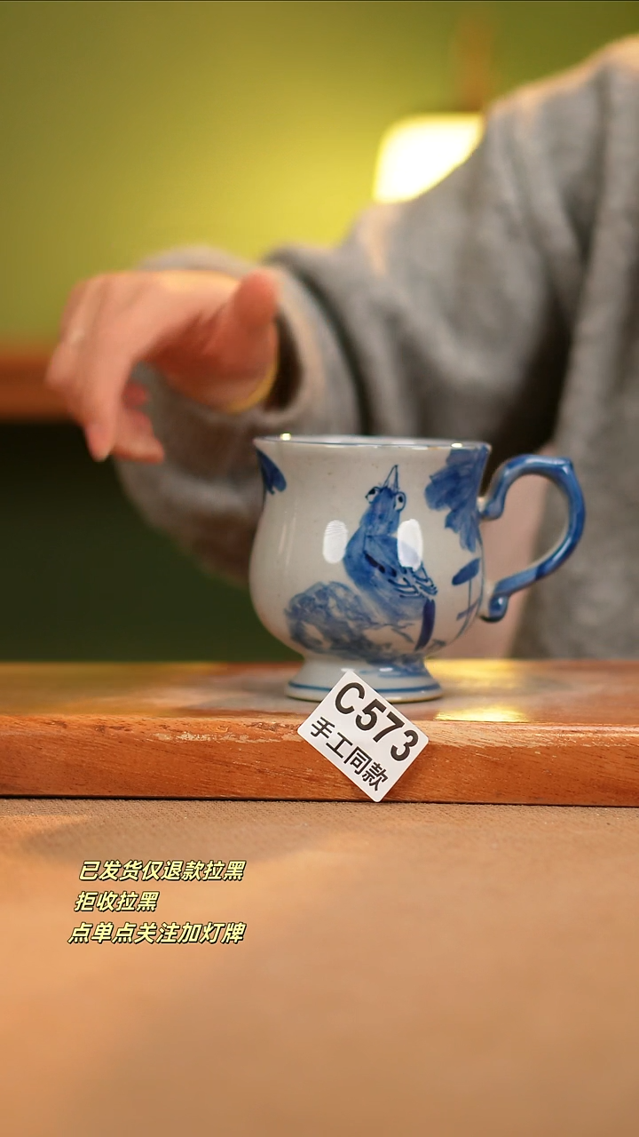 【闪购商品】其他C573窑林瓷业瓷器