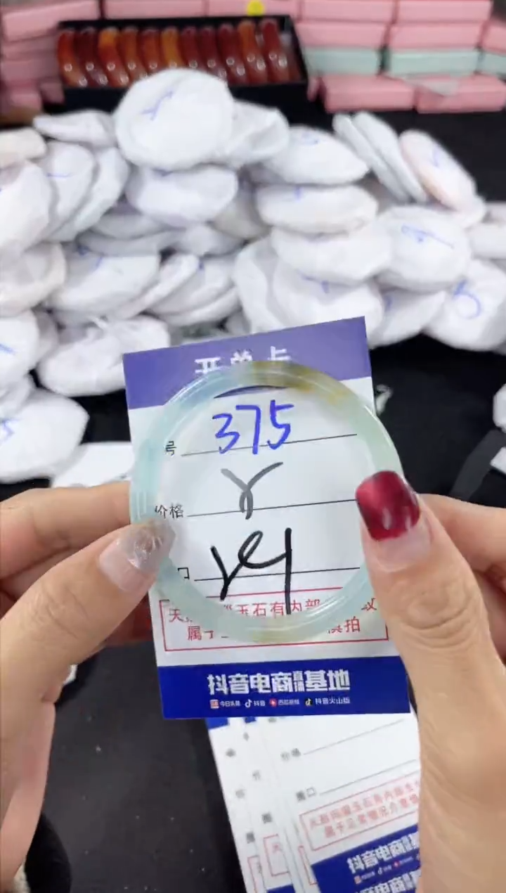 玛瑙/玉髓手镯未镶嵌375