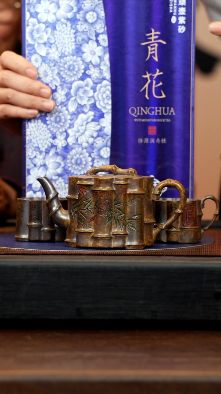 【闪购商品】紫砂茶壶ZCP 可心窑 节节高升套组 190cc