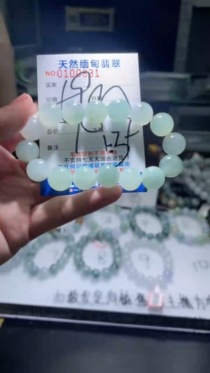 【闪购商品】定制翡翠未镶嵌翡翠