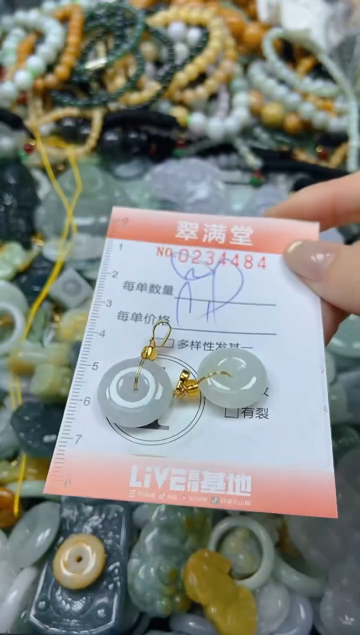 未镶嵌挂件翡翠闪购0234484
