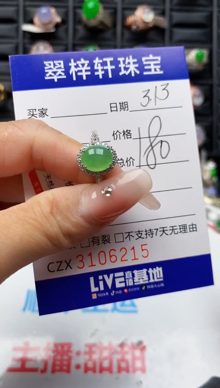 【闪购商品】翡翠银S925镶嵌戒指/6215