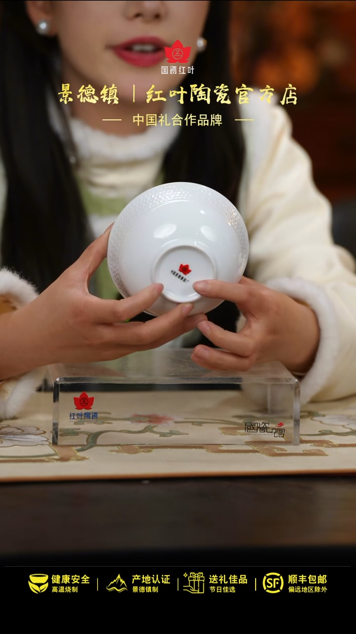 【闪购商品】1个正价白釉雕刻4.5英寸非凡饭碗