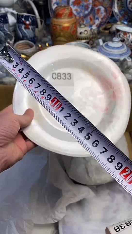 【闪购商品】666666666666  833